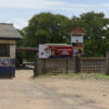 Victoria Falls Township Experience - Image 4